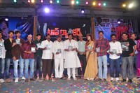 Top Rankers Movie Audio Launch